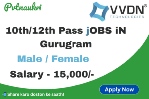 100+ VVDN Jobs in Manesar – ITI, Diploma, 10th12th Pass – Apply Now