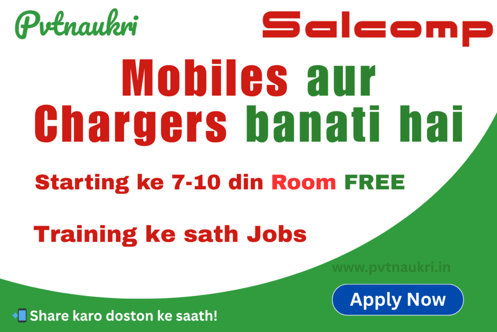 12th Pass Job in Pvt Ltd Company – Salcomp Noida Sector 63