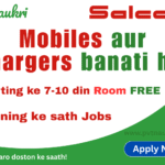 12th Pass Job in Pvt Ltd Company – Salcomp Noida Sector 63