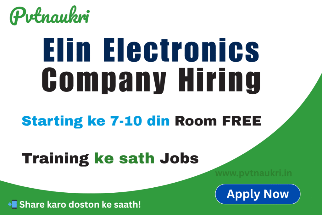 Free Degree in India – Elin Electronics Ghaziabad Job 2025 Apply Now