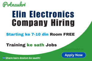 Free Degree in India – Elin Electronics Ghaziabad Job 2025 Apply Now