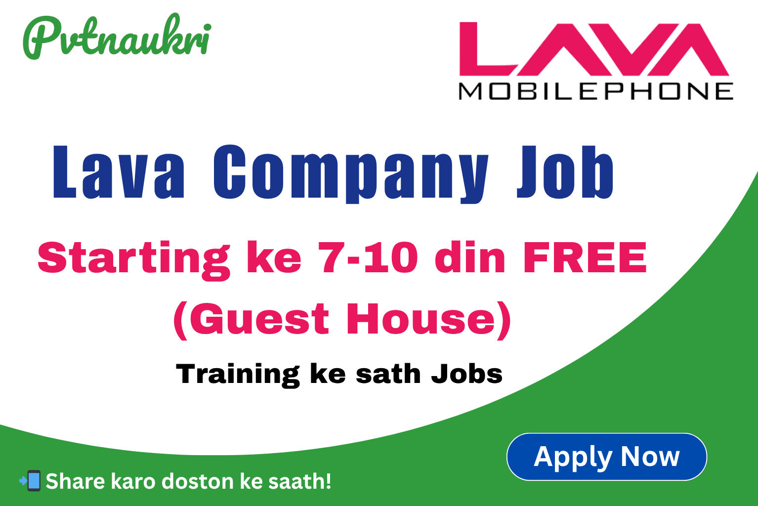 Lava Company Job in Noida Sector 63 – Best Career Opportunity