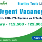 Urgent Jobs Vacancy 2025 – Sterling Tools Limited IMT Prithla Palwal me Bharti